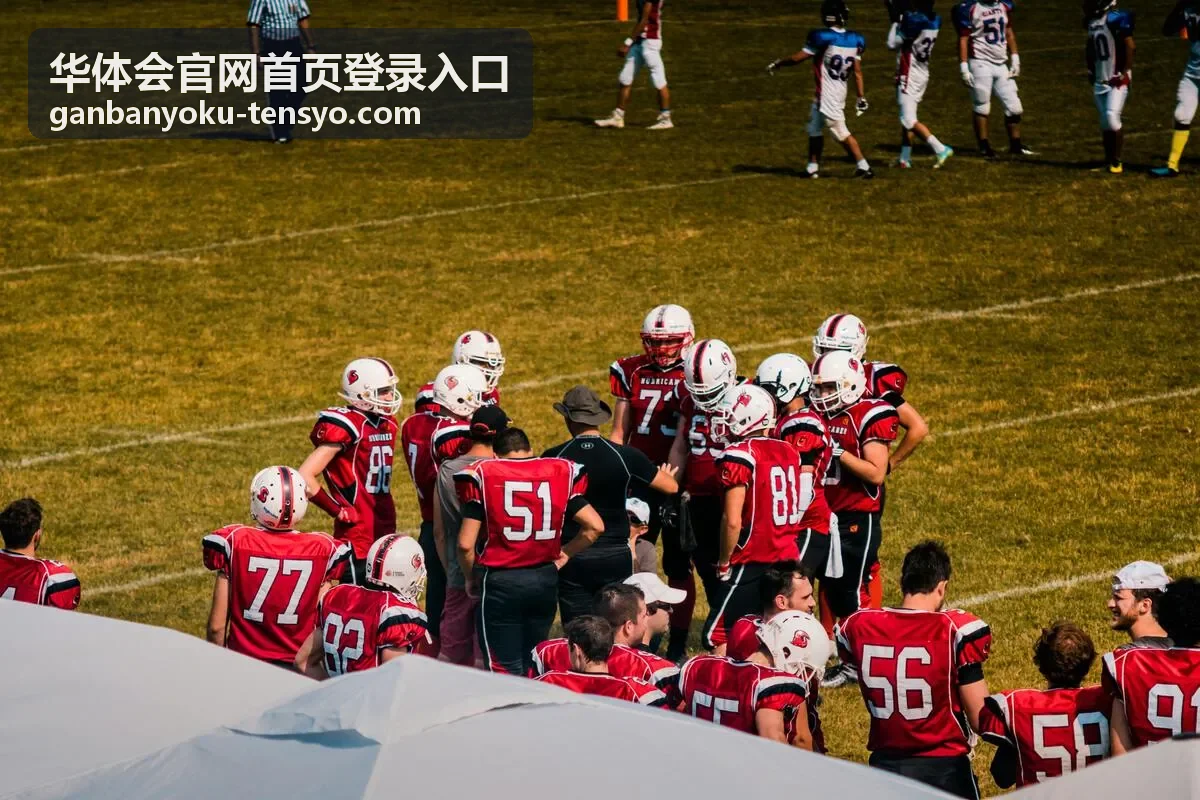 华体会官网首页登录入口相关操作说明封面图